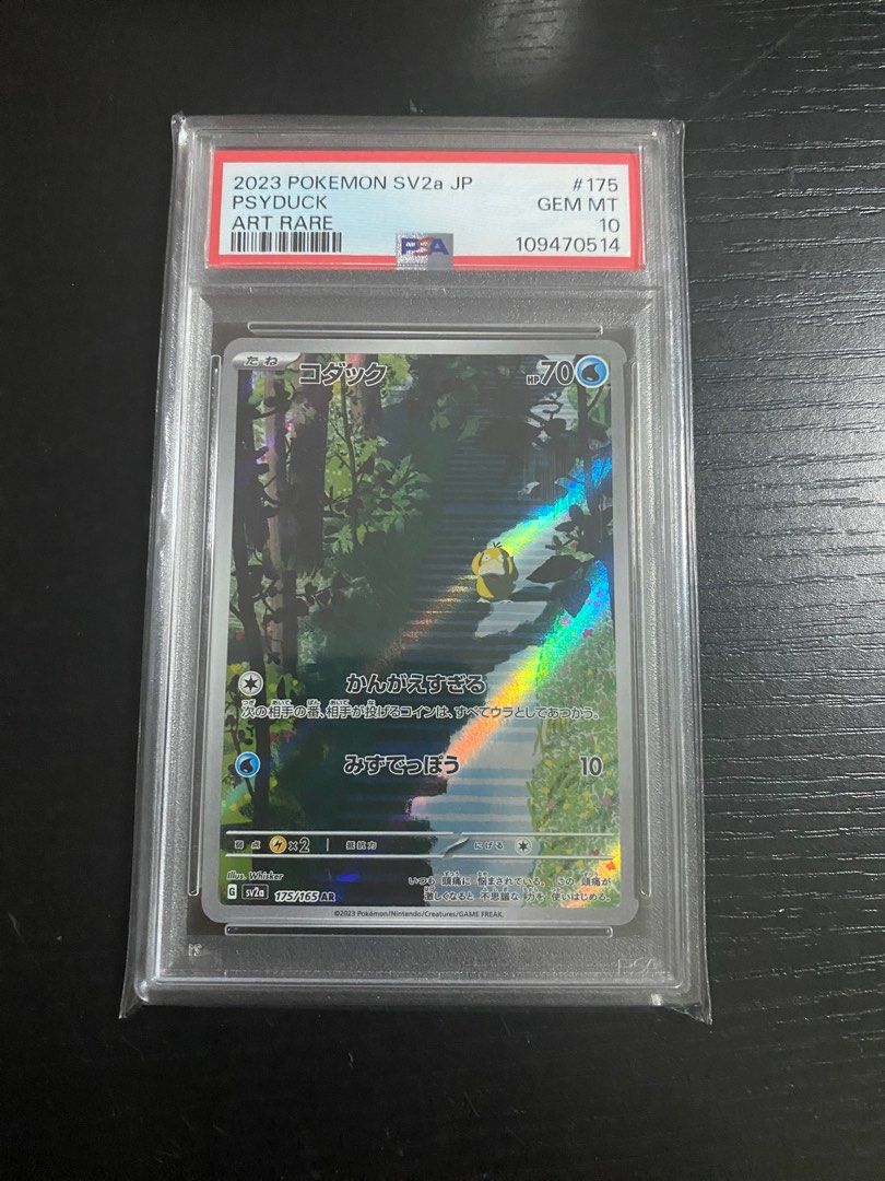 messi graded card 2004/05 Panini Megacracks Lionel Messi La Liga Graded Rookie Card #71B –  FLIP Collectibles Shop main image 0