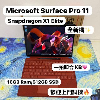 （分類：）位於 。 由 notebook_master 提交（商品編號 1374067221，圖片 1）。簡介： 。