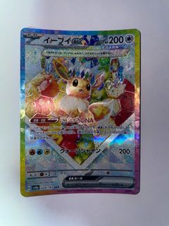 (Category: ) located in . Submitted by amirosez (Listing ID 1374113101, Image 1). Description: .