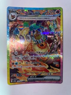 (Category: ) located in . Submitted by amirosez (Listing ID 1374112688, Image 1). Description: .