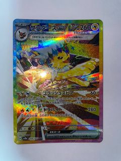 (Category: ) located in . Submitted by amirosez (Listing ID 1374113647, Image 1). Description: .