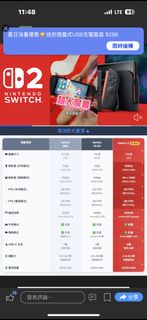 （分類：）位於 。 由 alex7028 提交（商品編號 1374017243，圖片 1）。簡介： 。