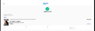 （分類：）位於 。 由 kenji.98 提交（商品編號 1374035746，圖片 1）。簡介： 。