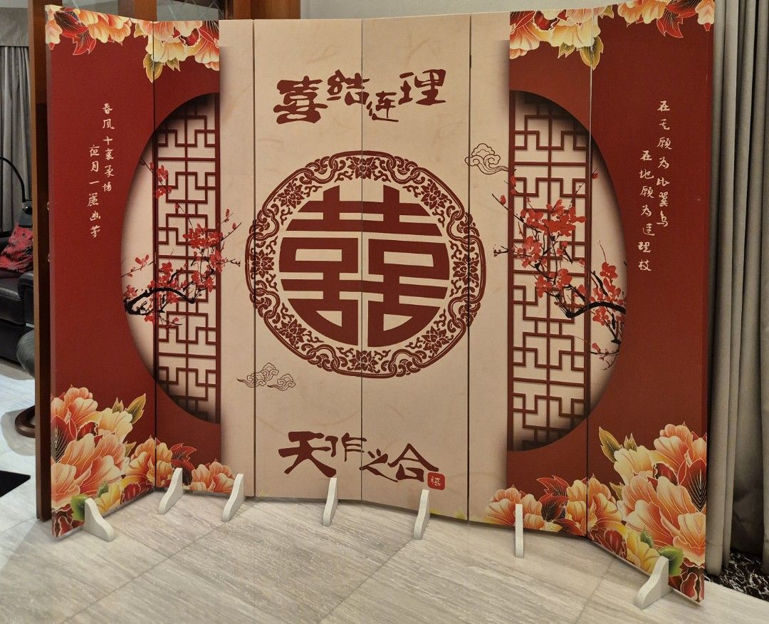 Wedding Screen and moveable