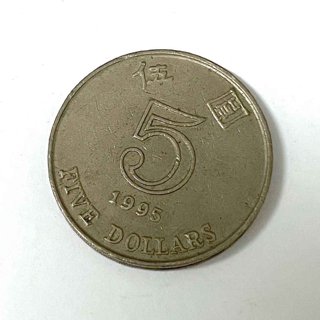 香港1995年5元硬幣(三層厚版) 硬幣港幣中華收藏真錢大頭搜藏品古董, 書籍、休閒與玩具, 收藏、紀念品, 錢幣、紙鈔在旋轉拍賣