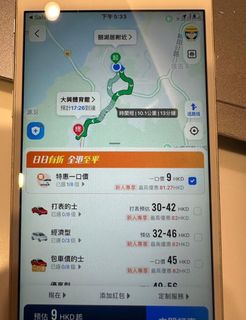 （分類：）位於 。 由 jhshkshs84579 提交（商品編號 1374163748，圖片 1）。簡介： 。