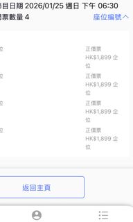 （分類：）位於 。 由 jasoncglau 提交（商品編號 1374281224，圖片 1）。簡介： 。