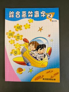 （分類：）位於 。 由 carrie_1017 提交（商品編號 1374299121，圖片 1）。簡介： 。