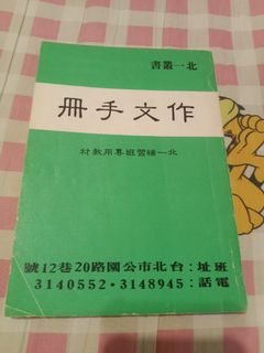 由 5ed888 (刊登 ID 1374226446，圖片 1) 提交，位於 的 (類別：)，說明：。