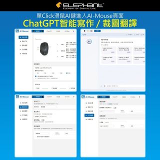 （分類：）位於 。 由 shiufaicomputer 提交（商品編號 1374177978，圖片 1）。簡介： 。