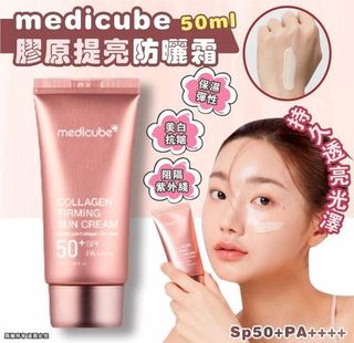 BEAUTY & MAKEUP 美容護膚化妝品 Collection item 1