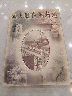 （分類：）位於 。 由 lojo199 提交（商品編號 1374176086，圖片 1）。簡介： 。