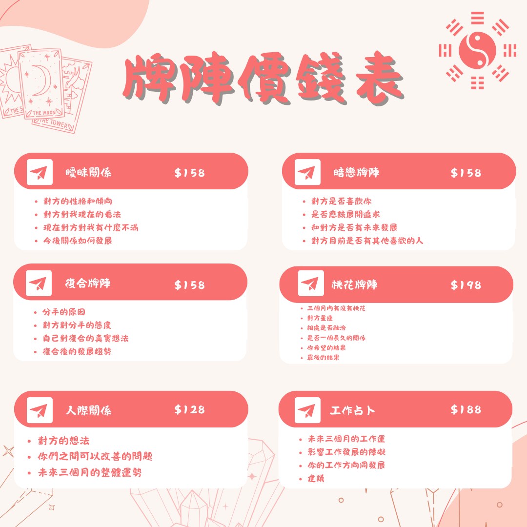 寵物占卜62863123883906111