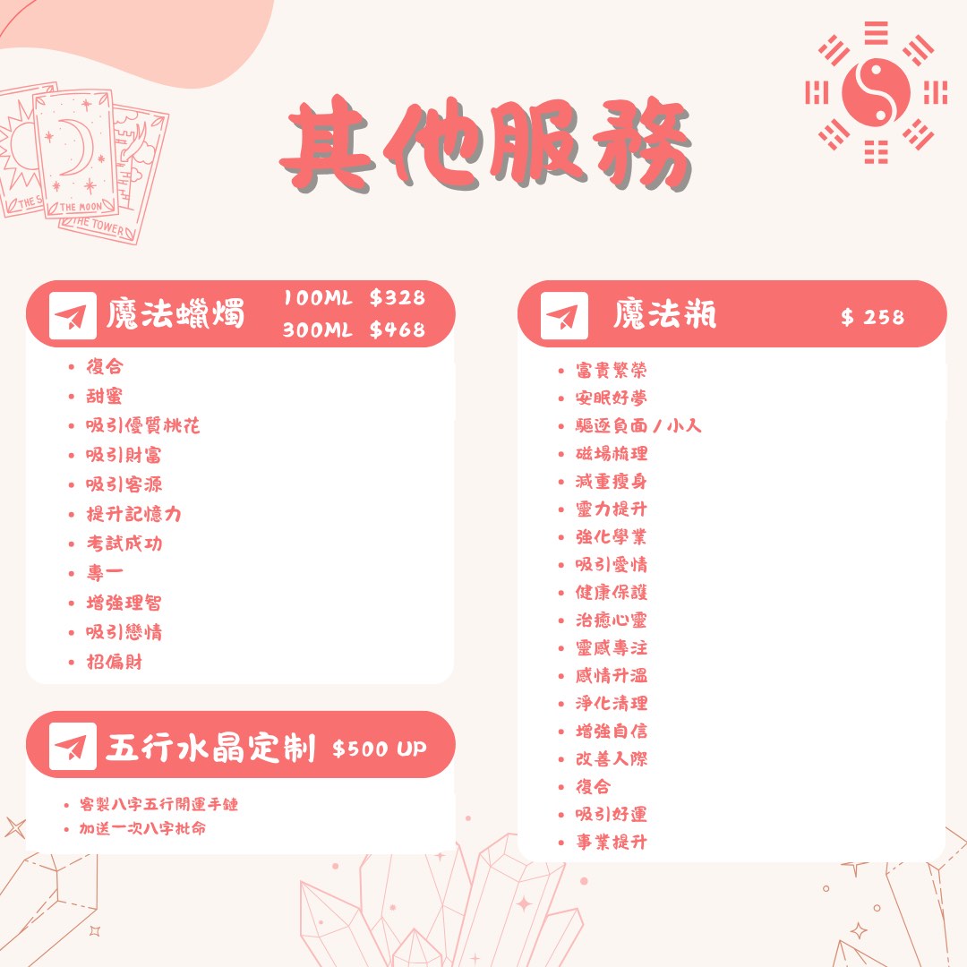 寵物占卜62863123883906113
