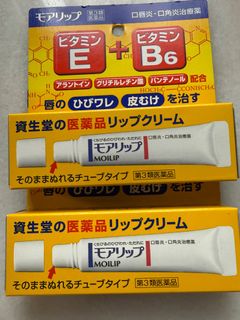 資生堂moilip潤唇膏62938611464961110