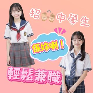 （分類：）位於 。 由 jkparttime 提交（商品編號 1374322341，圖片 1）。簡介： 。