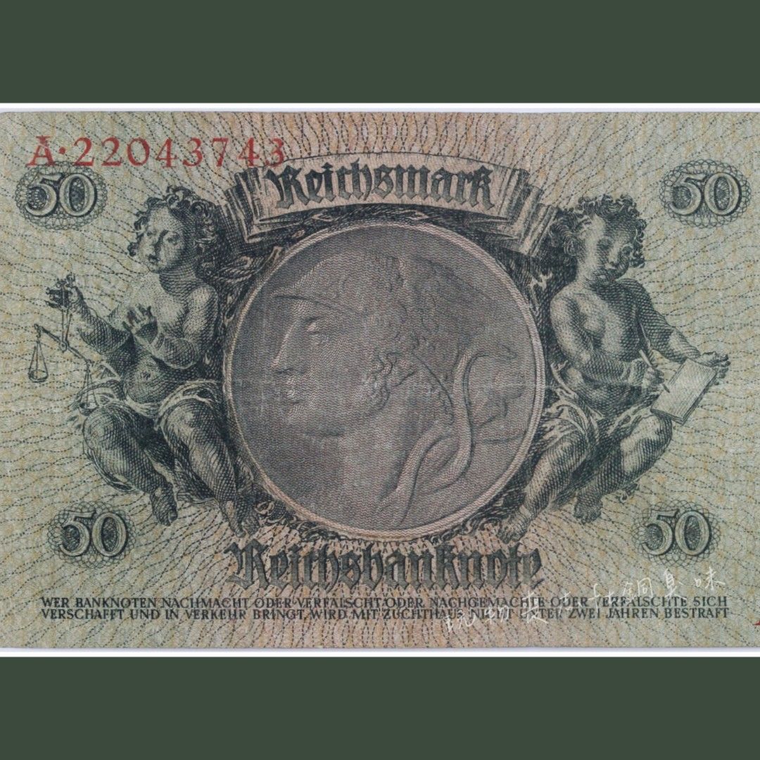 ⚜️銅臭味西元1933年德意志帝國50帝國馬克(紙幣紙鈔紀念幣錢幣金幣銀幣銅幣龍銀古董大日本老件袁大頭, 書籍、休閒與玩具, 收藏、紀念品,  錢幣、紙鈔在旋轉拍賣