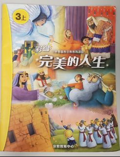 （分類：）位於 。 由 ymleeeee 提交（商品編號 1374183650，圖片 1）。簡介： 。