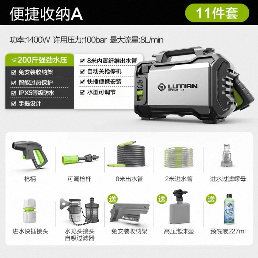 由 james________ (刊登 ID 1374148686，圖片 3) 提交，位於 屏東縣 (Pingtung) 的 綠田洗車機 鋒芒 (類別：汽機車零配件)，說明：全新未使用 需使用220V。