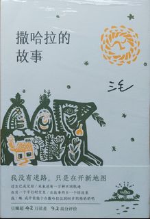 （分類：）位於 。 由 j5618 提交（商品編號 1374196648，圖片 1）。簡介： 。