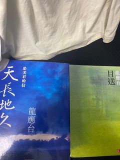 （分類：）位於 。 由 calvin___wong 提交（商品編號 1374260461，圖片 1）。簡介： 。