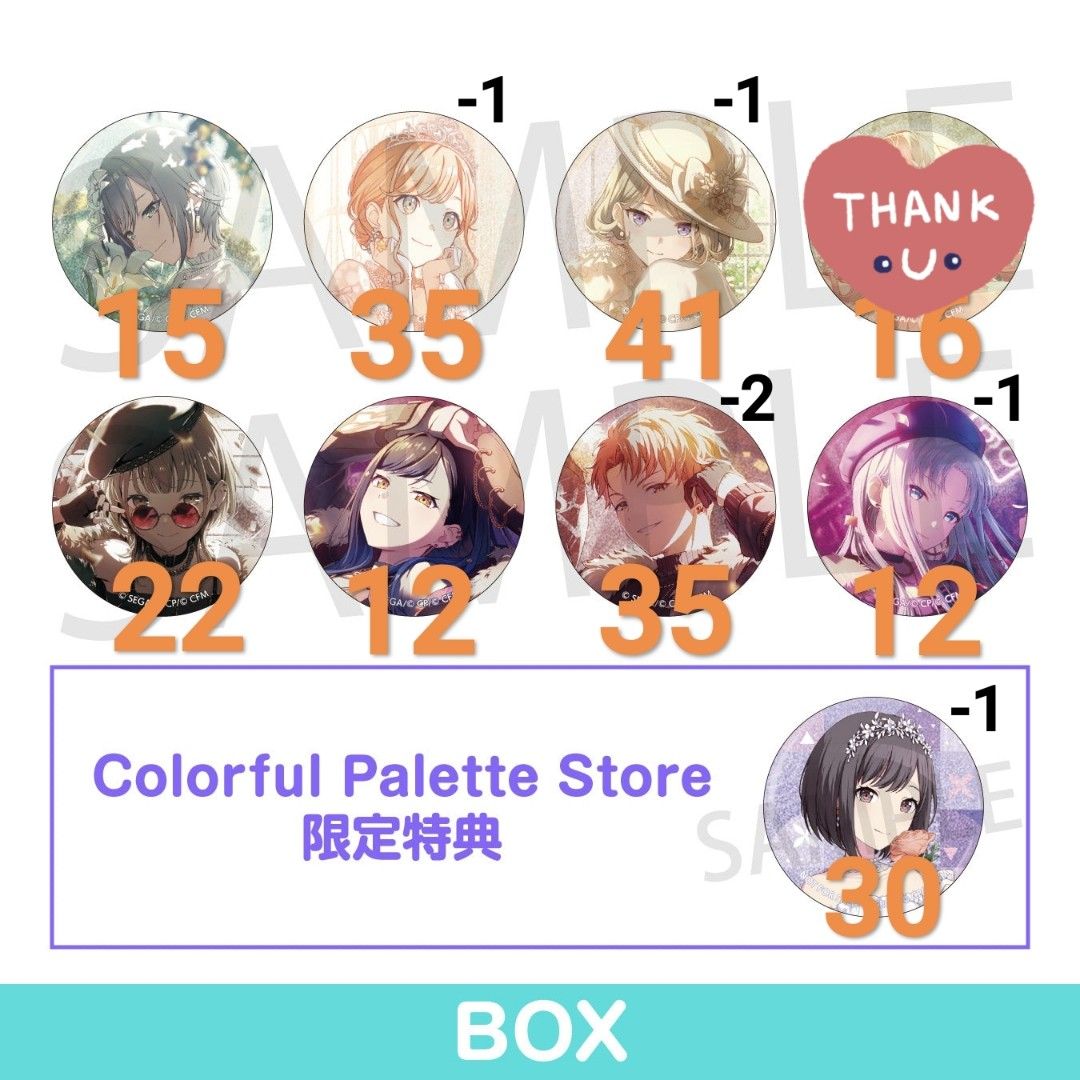 世界計畫世界計劃pjsk projectsekai prsk 細閃vol. 44B 拼團初音未來Miku 花里實乃理mnr 小豆澤心羽khn  白石杏an 東雲彰人akt 草薙寧寧