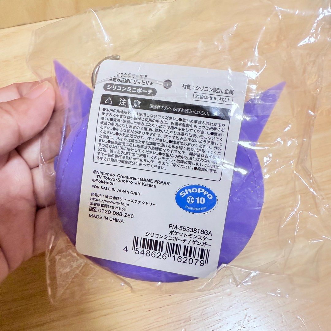 由 minnashopping (刊登 ID 1374140617，圖片 2) 提交，位於 高雄市 (Kaohsiung) 的 全新吊牌未拆 日本限定 pokemon精靈寶可夢零錢包 鑰匙圈 收納小錢包 矽膠掛飾小包 耿鬼 (類別：其他遊戲週邊商品)，說明：全新吊牌未拆 日本限定 pokemon精靈寶可夢零錢包 鑰匙圈 收納小錢包 矽膠掛飾小包 耿鬼。