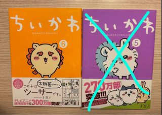 （分類：）位於 。 由 hanamiflower 提交（商品編號 1359925112，圖片 1）。簡介： 。