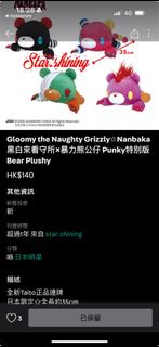 （分類：）位於 。 由 buythreesmall 提交（商品編號 1374243782，圖片 1）。簡介： 。