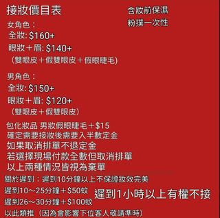 （分類：）位於 。 由 tsukune_ling 提交（商品編號 1374239423，圖片 1）。簡介： 。