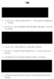 （分類：）位於 。 由 rlkw0697 提交（商品編號 1374217476，圖片 1）。簡介： 。