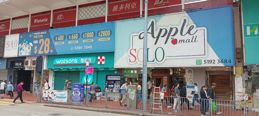 天后APPLE SOLO 大廚窗位+大倉單位 快閃優惠63437993631746112