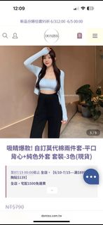 由 chan0713 (刊登 ID 1374301485，圖片 1) 提交，位於 的 (類別：)，說明：。