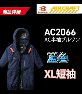 （分類：）位於 。 由 xmankitx 提交（商品編號 1374317054，圖片 1）。簡介： 。