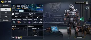 （分類：）位於 。 由 spirits.adan 提交（商品編號 1374225798，圖片 1）。簡介： 。
