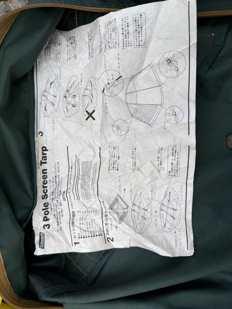 Coleman 3 pole screen tarp UV pro (senang dipasang), Men's Fashion