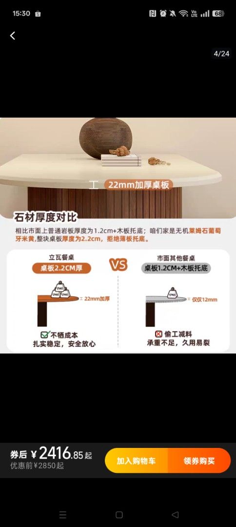 Dining table (Category: Tables & Sets) located in Singapore. Submitted by vintvint (Listing ID 1374208076, Image 2). Description: newly bought with a bench. need dismantled. measurements as per picture. self collect, arrange your own delivery. non refundable or exchange.