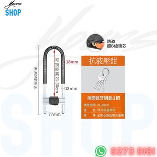 （分類：）位於 。 由 yoursshop 提交（商品編號 1374195585，圖片 1）。簡介： 。