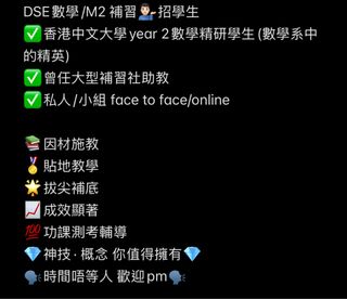 （分類：）位於 。 由 jacky_kwok423 提交（商品編號 1230312024，圖片 1）。簡介： 。