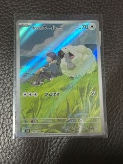 (Category: ) located in . Submitted by jonlinetcg99 (Listing ID 1374269496, Image 1). Description: .