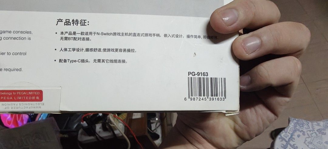 Ipega Ninendo Switch Dock Controller (Category: Controllers) located in Manila. Submitted by toncue (Listing ID 1374189431, Image 2). Description: Ideal for people with big hands No battery needed All buttons very responsive.