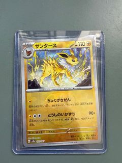(Category: ) located in . Submitted by whattanabe (Listing ID 1374218061, Image 1). Description: .
