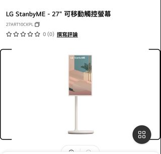 （分類：）位於 。 由 violet_1eung 提交（商品編號 1374238165，圖片 1）。簡介： 。