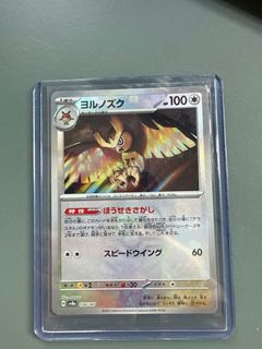 (Category: ) located in . Submitted by whattanabe (Listing ID 1374214993, Image 1). Description: .