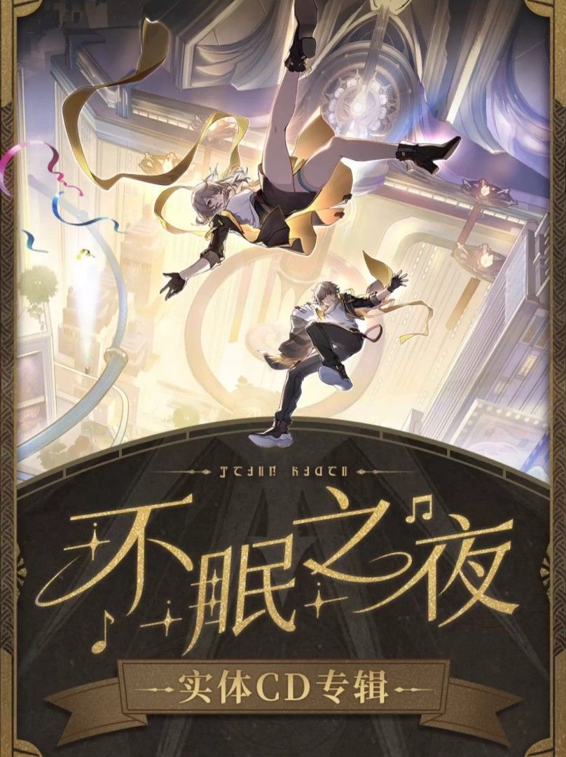 Official Honkai: Star Rail White Knight Physical CD (Category: CDs & DVDs) located in General Mariano Alvarez. Submitted by eiimei (Listing ID 1368043963, Image 1). Description: I WONT ENTERTAIN PEOPLE WHO DOESNT READ DESCRIPTION Release: 1-2 weeks ETA (PH): 1 month after release ⭐ITEMS • Physical CD (5 tracks White Knight in 4 languages: JP, CN, EN, KR & Instrumental track) - P780 Product size: 120mm ⭐FREEBIES - Stickers (not official) ⭐PAYMENT 