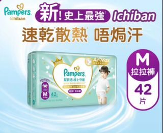 （分類：）位於 。 由 mabel.66 提交（商品編號 1374151689，圖片 1）。簡介： 。