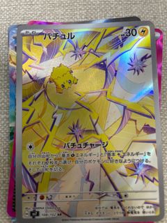 （分類：）位於 。 由 ymglk 提交（商品編號 1374260989，圖片 1）。簡介： 。