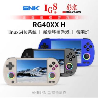 （分類：）位於 。 由 retrooo 提交（商品編號 1374174115，圖片 1）。簡介： 。