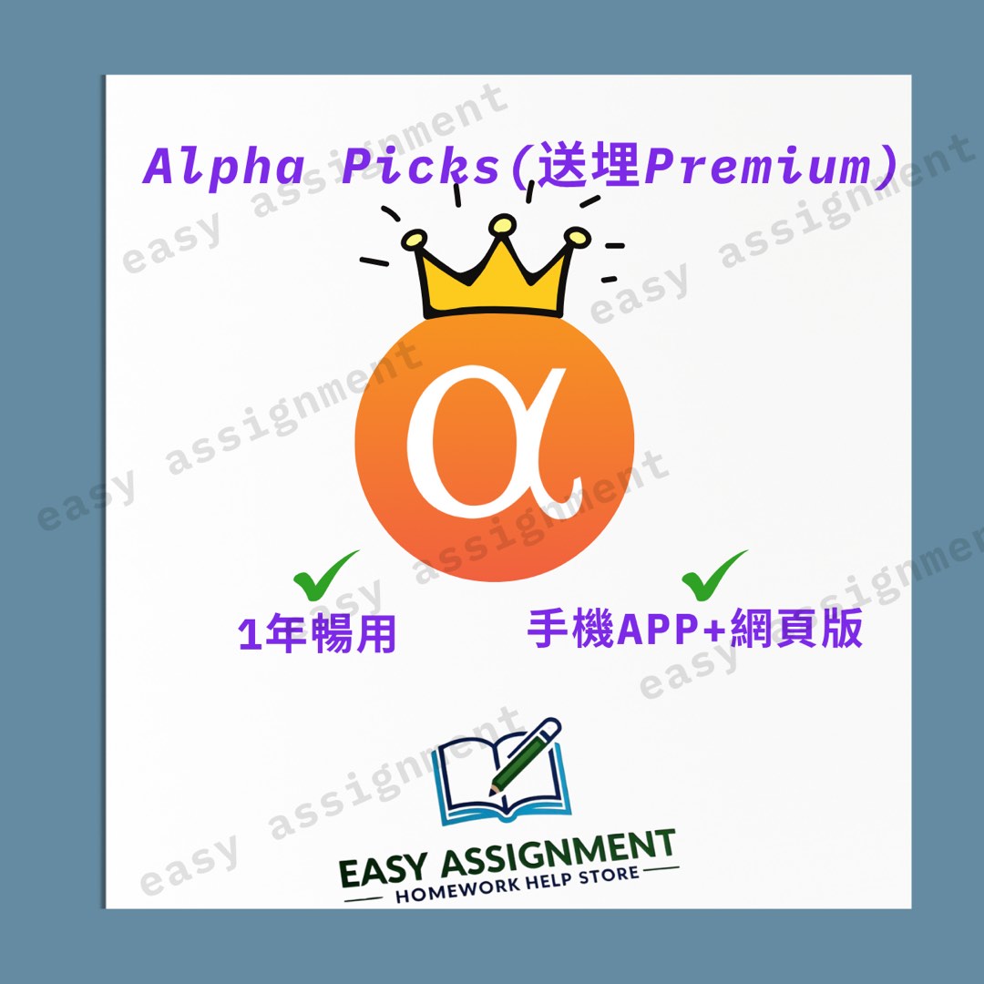 Seeking alpha 出售| Carousell Hong Kong