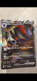 (Category: ) located in . Submitted by lawrence.bosco (Listing ID 1374256594, Image 1). Description: .